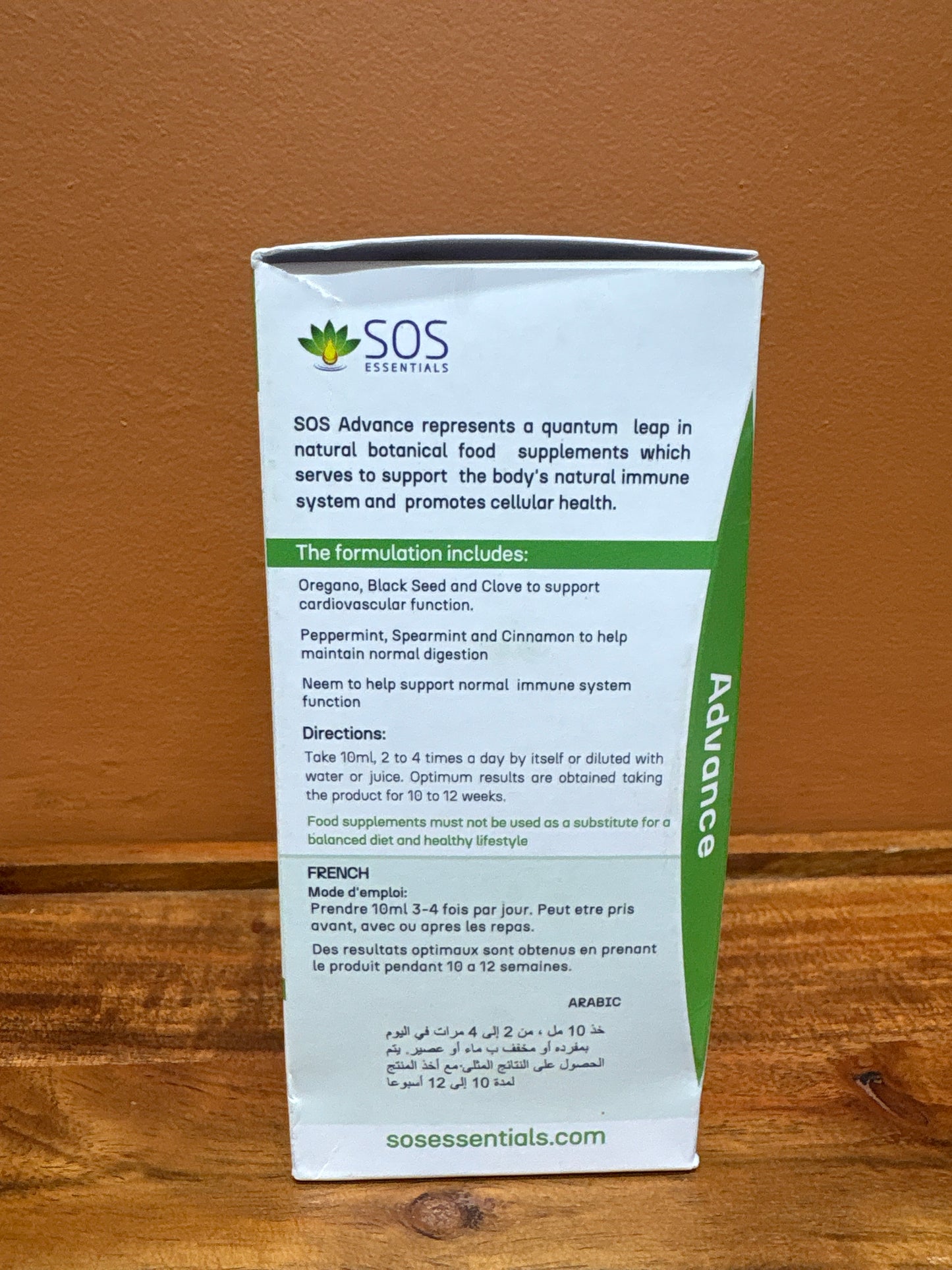 SOS Advance